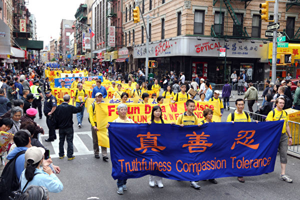 2013年5月18日，紐約曼哈頓，來自世界各地的法輪功學員舉行慶祝法輪大法弘傳21週年大遊行。圖為遊行的第一主題「大法洪傳」方陣。（潘在殊／大紀元）