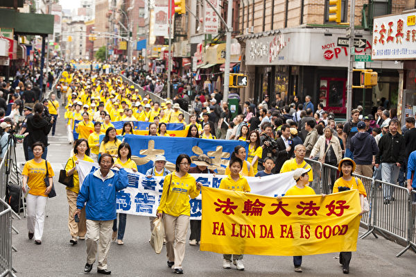 2013年5月18日，紐約曼哈頓，來自世界各地的法輪功學員在此舉行慶祝法輪大法弘傳21週年大遊行。圖為遊行的第一主題「大法洪傳」方陣。（戴兵／大紀元）