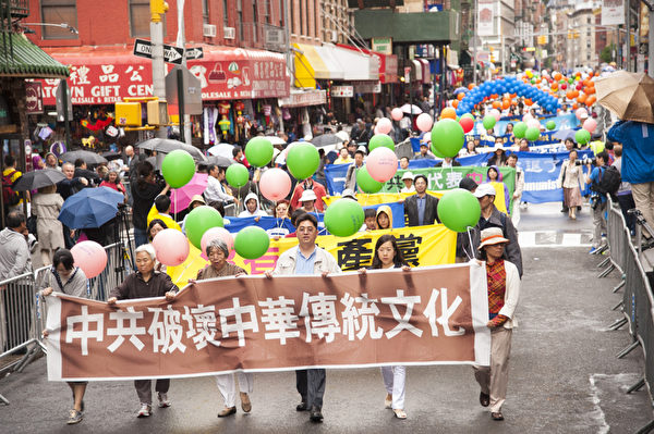 2013年5月18日，紐約曼哈頓，來自世界各地的法輪功學員舉行慶祝法輪大法弘傳21週年大遊行。圖為遊行隊伍中的第三主題「三退保平安」方陣，「中共破壞中華傳統文化」的橫幅。（戴兵／大紀元）