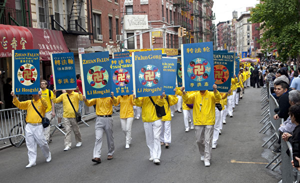 5月18日的纽约曼哈顿，来自世界各地的法轮功学员举行庆祝法轮大法弘传21周年大游行。图为游行队伍第一主题《大法弘传》方阵，转法轮书籍的大型展板。（摄影：季媛/大纪元）