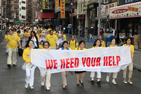 2013年5月18日，紐約曼哈頓，來自世界各地的法輪功學員舉行慶祝法輪大法弘傳21週年大遊行。圖為遊行的第二主題「千古奇冤 制止迫害」方陣。（李明／大紀元）