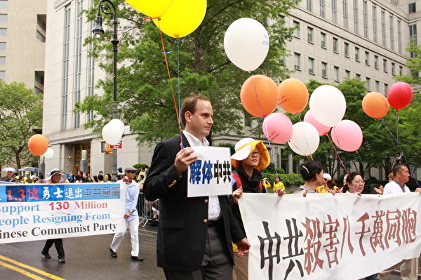 2013年5月18日，紐約曼哈頓，來自世界各地的法輪功學員舉行慶祝法輪大法弘傳21週年大遊行。圖為遊行隊伍中的第三主題「三退保平安」方陣。（李莎／大紀元）