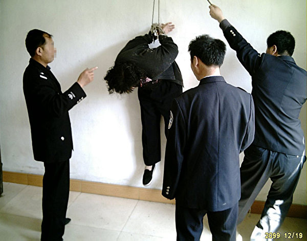 酷刑演示：吊铐。（图片来源：明慧网）
