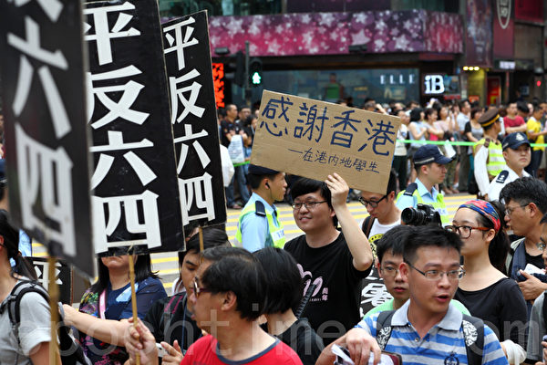 5月26日平反“六.四”大游行中，有北京学生高举“感谢香港”标语。（摄影：潘在殊/大纪元）