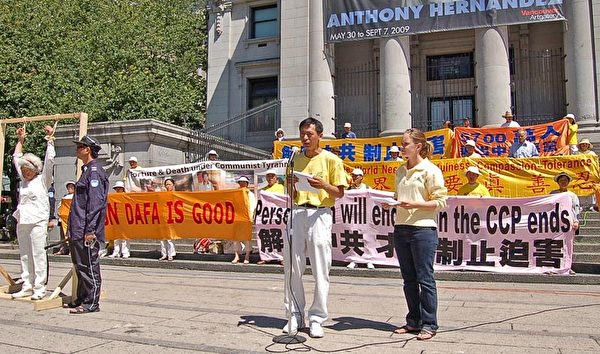 2009年7月19日，在加拿大溫哥華法輪功反迫害十週年集會上，張忠余呼籲國際社會制止中共對法輪功學員滅絕人性的迫害。（圖片來源：明慧網）