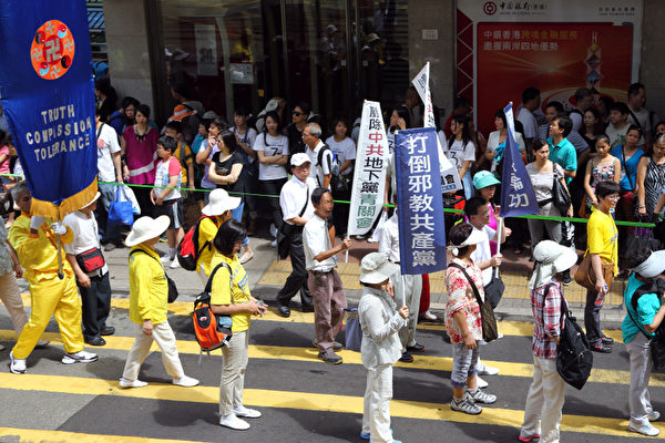 超過７００名法輪功學員及及各界人人士6月23日在香港舉行遊行及集會，抗議走狗特首梁振英追隨江澤民集團迫害法輪功，呼籲各界民眾伸張正義，制止迫害。(攝影：潘在殊／大紀元）
