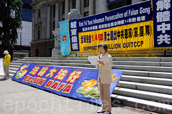 图：温哥华法轮功学员与三退义工进行集会，纪念720反迫害14周年，声援1.4亿中国勇士三退义举。 （摄影：景浩/大纪元）