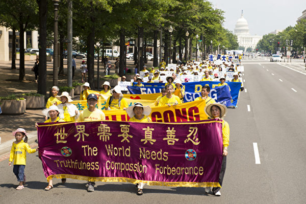7月18日，來自北美地區的部份法輪功學員在美國首都華盛頓DC舉行「解體中共，結束迫害」大遊行。(攝影：戴兵／大紀元)