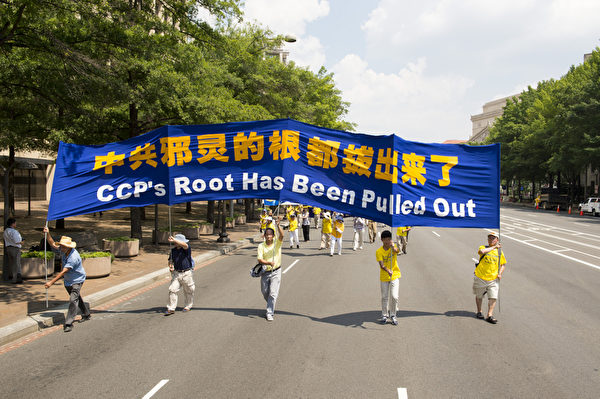 7月18日，來自美國各州的部份法輪功學員在美國首都華盛頓DC舉行「解體中共，結束迫害」大遊行。(攝影：戴兵／大紀元)