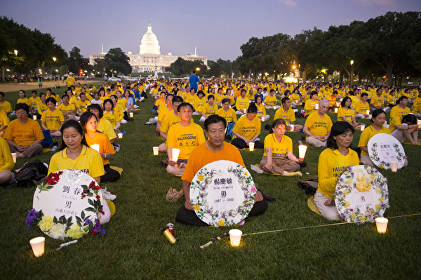 2013年7月18日，來自美東各地和華盛頓DC部份法輪功學員約1,500人彙集在美國首都華盛頓DC國家公園，悼念因堅守「真、善、忍」信仰而遭受中共殘酷迫害致死的法輪功學員。(戴兵／大紀元)