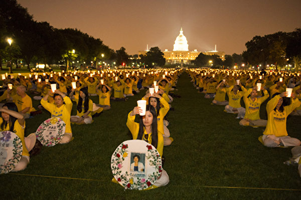2013年7月18日，來自美東各地和華盛頓DC部份法輪功學員約1,500人彙集在美國首都華盛頓DC國家公園，悼念因堅守「真、善、忍」信仰而遭受中共殘酷迫害致死的法輪功學員。(戴兵／大紀元)