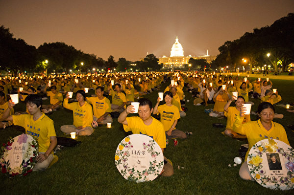 2013年7月18日，來自美東各地和華盛頓DC部份法輪功學員約1,500人彙集在美國首都華盛頓DC國家公園，悼念因堅守「真、善、忍」信仰而遭受中共殘酷迫害致死的法輪功學員。(戴兵/大紀元)