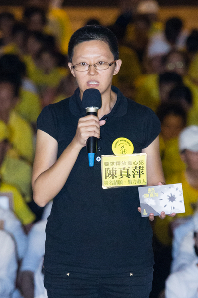 法輪功反迫害14週年，台灣台北720在自由廣場舉辦悼念被中共迫害致死的法輪功學員。（陳柏州/大紀元）