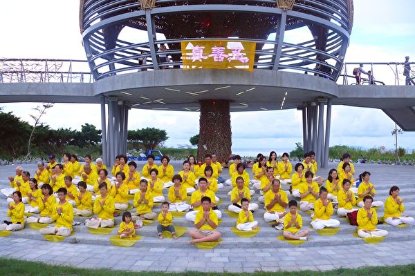 台東法輪功學員在台東海濱公園集體煉功，展示功法的美好。（歐昇翰／大紀元）