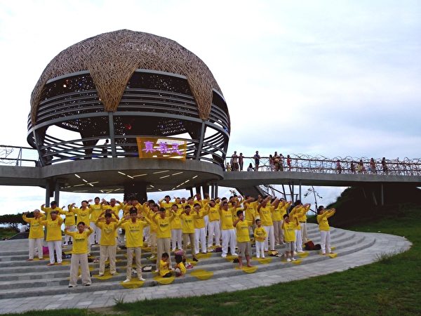 台東法輪功學員在台東海濱公園集體煉功，吸引遊客駐足觀看。（龍芳／大紀元）
