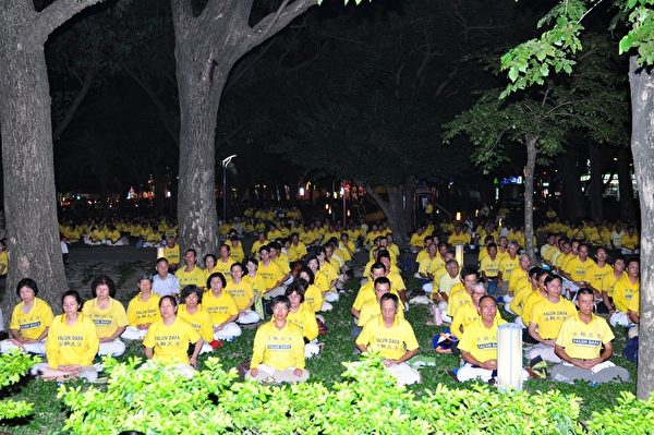 2013年7月20日晚上，高雄法輪功學員匯集明誠公園，燭光悼念被迫害致死的「真善忍」修煉者。（李晴玳／大紀元）