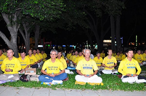 2013年7月20日晚上，高雄法輪功學員匯集明誠公園，燭光悼念被迫害致死的「真善忍」修煉者。（李晴玳／大紀元）