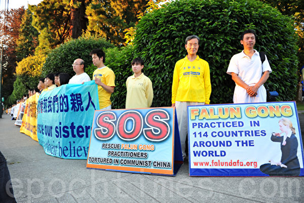 2013年7月20日，温哥华法轮功学员在中领馆前举行反迫害14周年悼念活动。（摄影：景浩/大纪元）