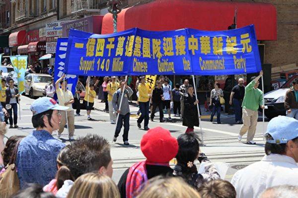 舊金山法輪功學員舉行反迫害十四周年大遊行。(李明/大紀元)
