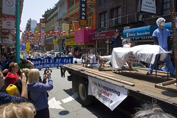 舊金山法輪功學員舉行反迫害十四周年大遊行。(周容/大紀元)