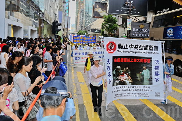 香港法輪功學員21日在長沙灣舉行7.20法輪功反迫害14週年集會遊行，隊伍聲勢浩大沿途吸引許多中港民眾觀看。（攝影：宋祥龍／大紀元）