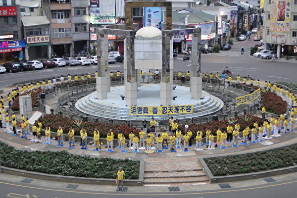 雲林各鄉鎮的法輪功學員在斗六圓環，舉行悼念會。（李芳如／大紀元）