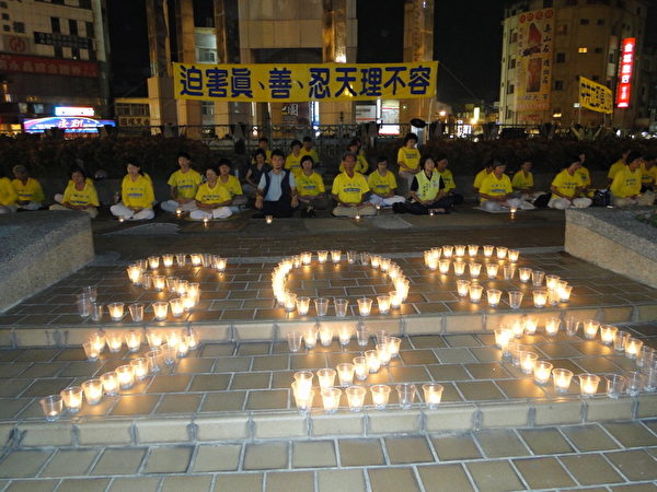 雲林各鄉鎮的法輪功學員在斗六圓環舉行悼念會。（李芳如／大紀元）