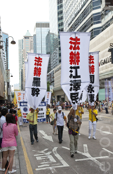 香港法輪功學員21日在長沙灣舉行7.20法輪功反迫害14週年集會遊行，隊伍聲勢浩大沿途吸引許多中港民眾觀看。（攝影：余鋼／大紀元）