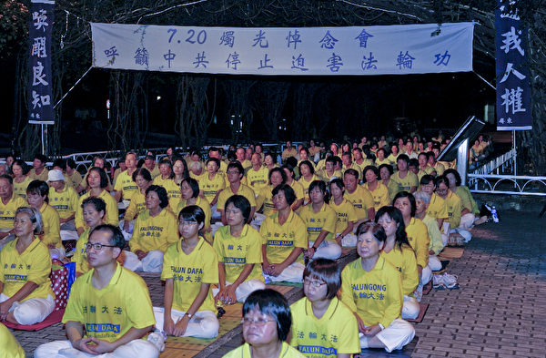 屏東法輪功學員在中山公園舉辦720悼念活動。（簡惠敏／大紀元）