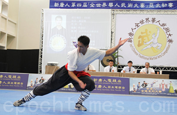 2013年新唐人第四屆「全世界華人武術大賽」亞太初賽男子拳術組選手賴皇橋。（羅正恆／大紀元）