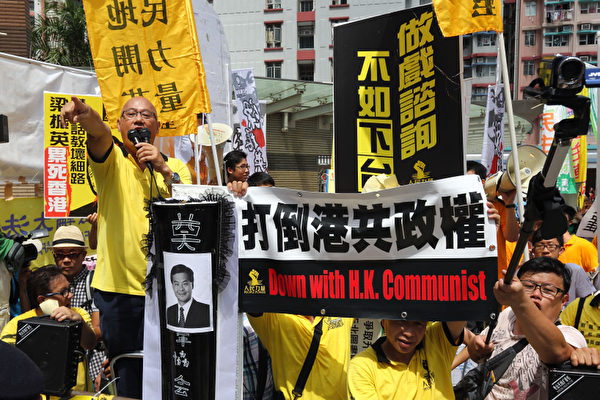 香港特首梁振英8月11日到天水围出席地区论坛，多个政党和团体到场示威抗议，批评梁振英将香港中共黑道化，应该尽早下台。（潘在殊／大纪元）