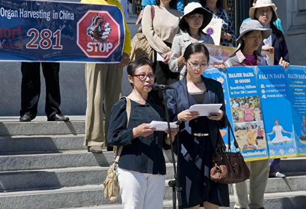 9月5日，灣區民眾在舊金山市政廳前，呼籲聲援國會眾議院281號決議案。圖為退休大學教授力同發言說要為死難者發聲。（曹景哲/大紀元）