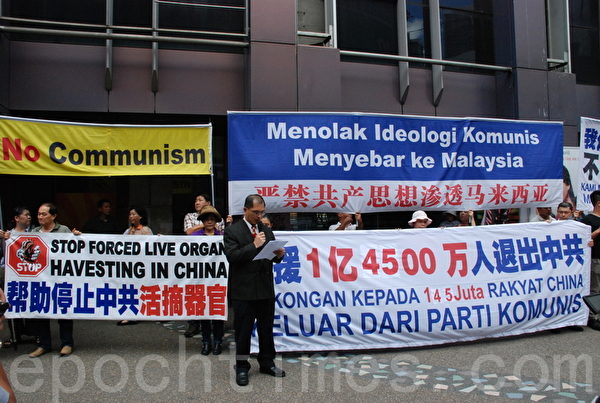 馬來西亞退黨服務中心在吉隆坡繁忙的購物區舉辦聲援1億4500萬中國人退出中共黨、團、隊（三退）。（張建浩／大紀元）
