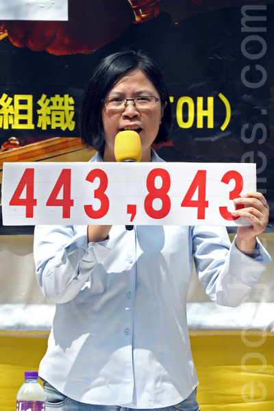 2013年10月1日國殤日是中共竊國64年，香港退黨服務中心等團體在北角英皇道遊樂場舉行以「解體中共、救國救港」為主題的集會活動，聲援超過一億四千七百萬同胞退出中共組織；並斥責中共活摘法輪功學員器官的反人類暴行；多位香港知名人士到場支持，圖為台灣法輪功人權律師團發言人朱婉琪。（潘在殊／大紀元）