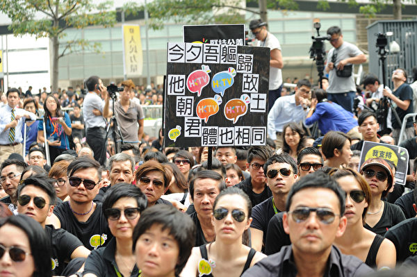 香港几十名知名艺员从中环九号码头出发，游行至政府总部，并参加集会，表达对黑箱作业的不满，要求公义。（摄影／文瀚林）
