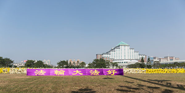 2013年11月23日，台湾台南，法轮功学员集体炼功。（郑顺利／大纪元）