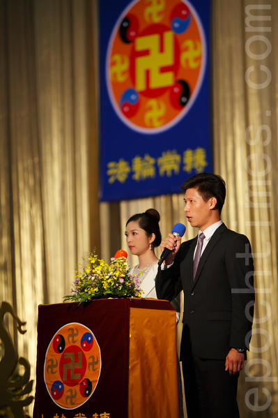 2013台湾法会24日于高雄巨蛋举行。图为两位主持人。（李丹尼/大纪元）