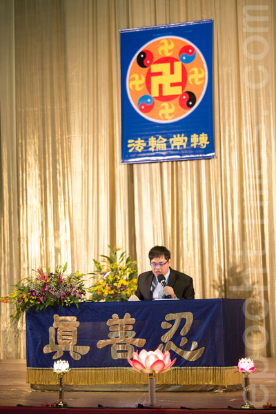 2013台湾法会24日于高雄巨蛋举行。图为学员心得交流。（陈柏州／大纪元）