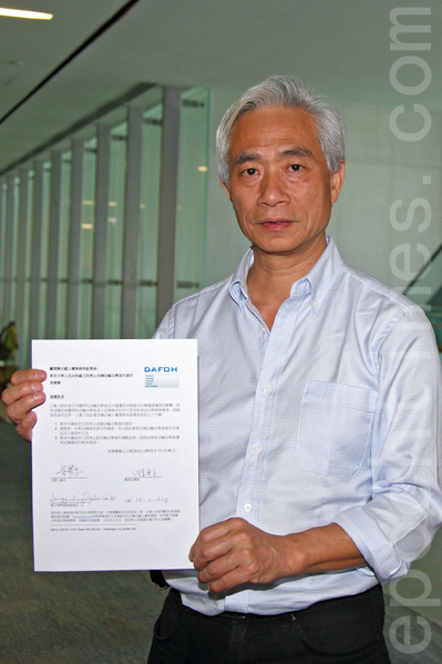 香港立法会议员梁耀忠支持全球征签活动(潘在殊／大纪元）