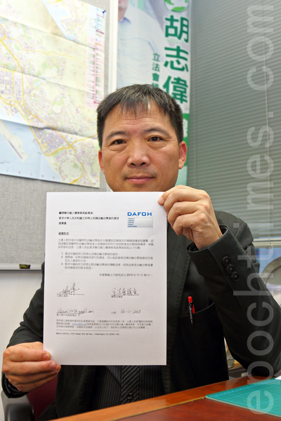 香港立法会议员胡志伟支持全球征签活动