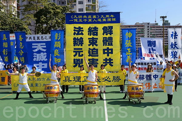 香港法轮功学员12月1日在九龙闹市中心举行盛大的声援1亿5千万勇士退党游行和集会。图为新唐人旗鼓队的表演。（宋祥龙／大纪元）