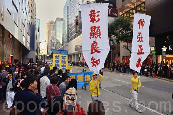 2013年12月1日，香港九龍鬧區舉行聲援1億5千萬勇士退黨的盛大遊行，吸引了大批中國大陸遊客圍觀，數千份真相資料很快派光，大陸遊客在香港退黨也非常踴躍。（宋祥龍／大紀元）
