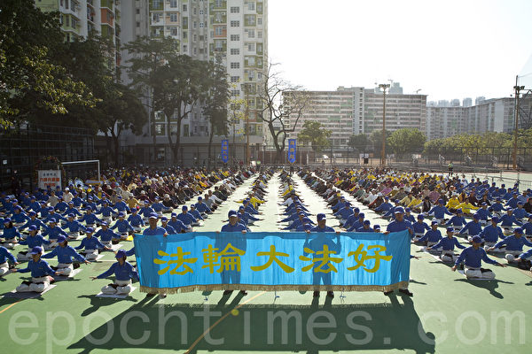 香港举行九评九周年声援一亿五千万人退出中共大游行，一早法轮功学员在集体炼功。（余钢／大纪元）