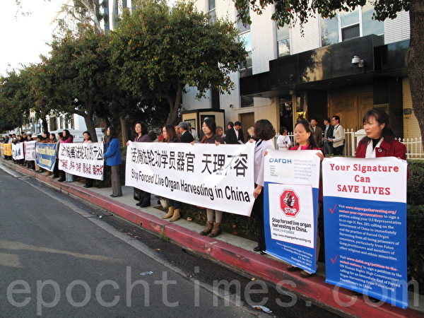 12月10日人权日，“医生反对强摘器官”（DAFOH）代表，洛杉矶部分法轮功学员、亲友及支持者在中领馆前集会，声援国会281决议案，抗议被称为“地球上从未有过的邪恶”的中共活摘器官罪行。（刘菲/大纪元）