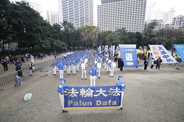 2014年元旦大游行在香港维多利亚公园集合，法轮大法天国乐团在维园表演。（潘在殊／大纪元）