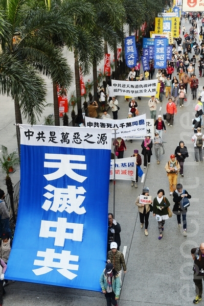 2014年香港元旦大游行，雄壮的天国乐团演奏、整齐的游行队伍和幡旗横额，使法轮功学员成为最受瞩目的阵列。（宋祥龙/大纪元）