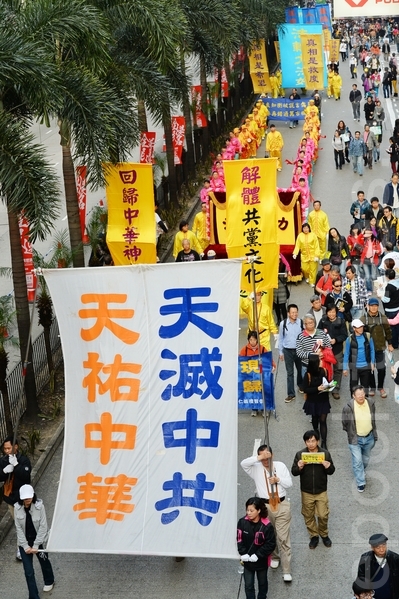 2014年香港新年大游行，雄壮的天国乐团演奏、整齐的游行队伍和幡旗横额，使法轮功学员成为最受瞩目的阵列。（宋祥龙/大纪元）