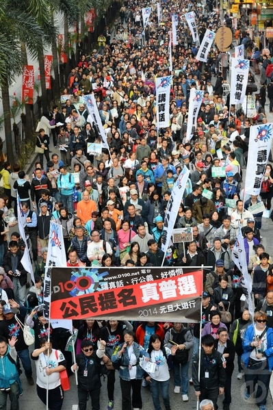 香港民間人權陣線與真普選聯盟發起的新年大遊行，被視為香港民意與中共抗衡的重要一戰。（宋祥龍/大紀元）