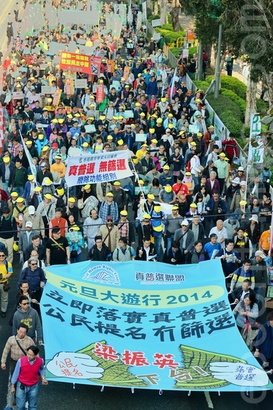 香港2014年新年大遊行於1月1日下午3時正式在維多利亞公園出發。參與元旦遊行的香港市民強調，梁振英是中共的傀儡，所做的一切都對香港無益，要求他下台。（宋祥龍/大紀元）