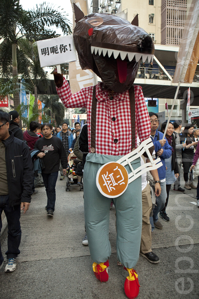 香港2014年新年大游行于1月1日下午3时正式在维多利亚公园出发。参与元旦游行的香港市民强调，梁振英是中共的傀儡，所做的一切都对香港无益，要求他下台。（余钢/大纪元）